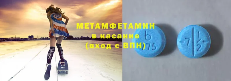 дарнет шоп  Гудермес  Метамфетамин Methamphetamine 